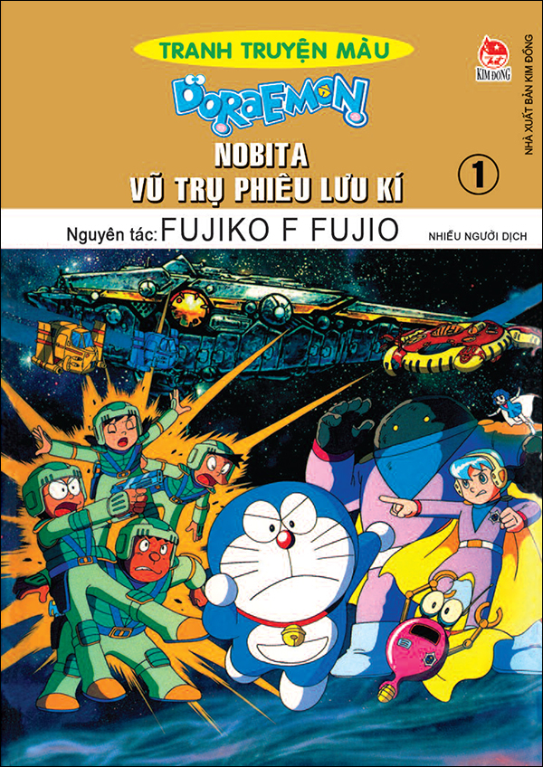 bộ doraemon - tranh truyện màu - nobita vũ trụ phiêu lưu kí - tập 1 (tái bản 2023) - Ảnh 2