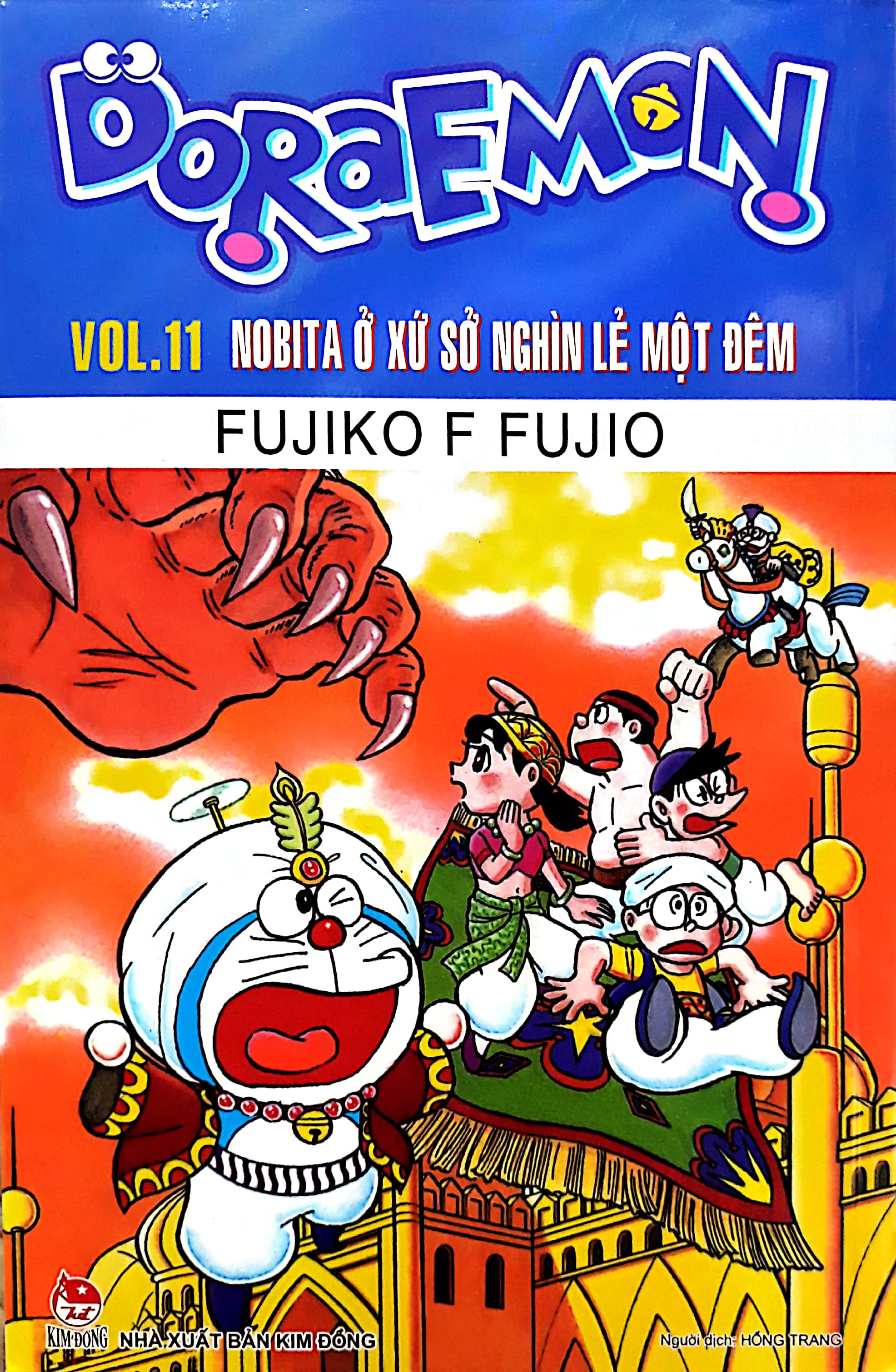 Bo
						
										
										Doraemon Truyen Dai - Tap 11 (Tai Ban) - Ảnh 2