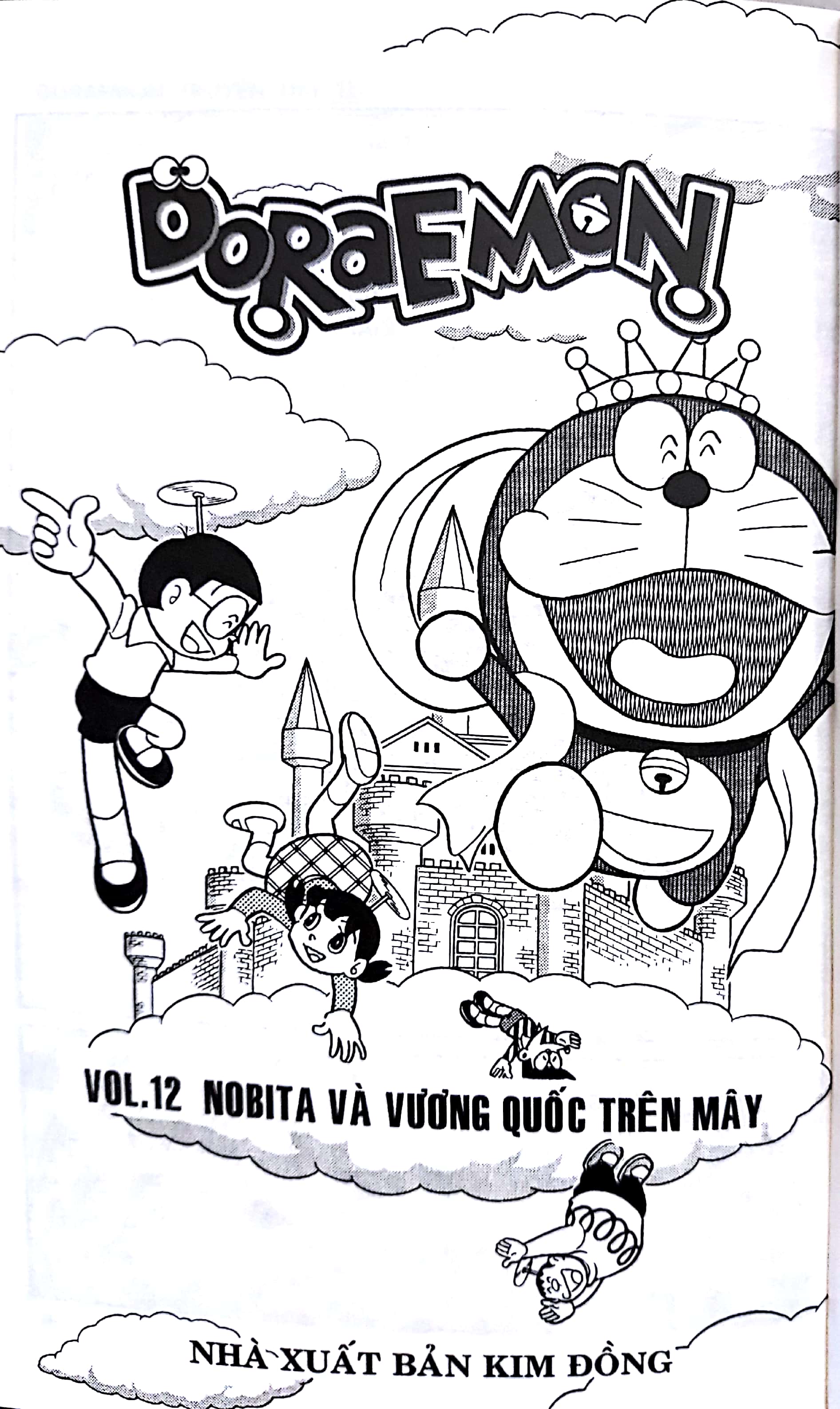 Bộ
						
										
										Doraemon Truyện Dài - Tập 12 (Tái Bản 2018) - Ảnh 3