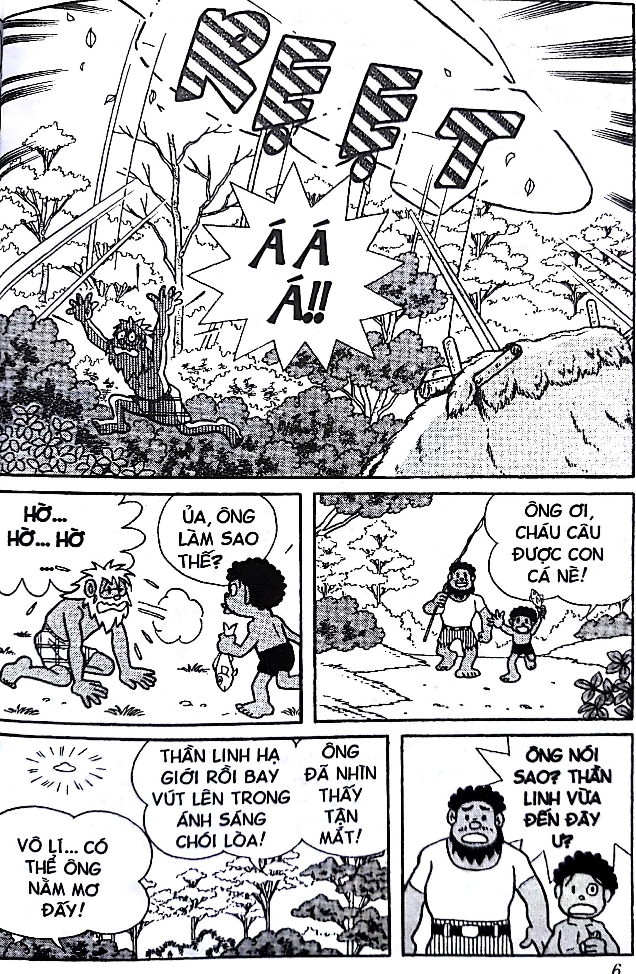 Bộ
						
										
										Doraemon Truyện Dài - Tập 12 (Tái Bản 2018) - Ảnh 6