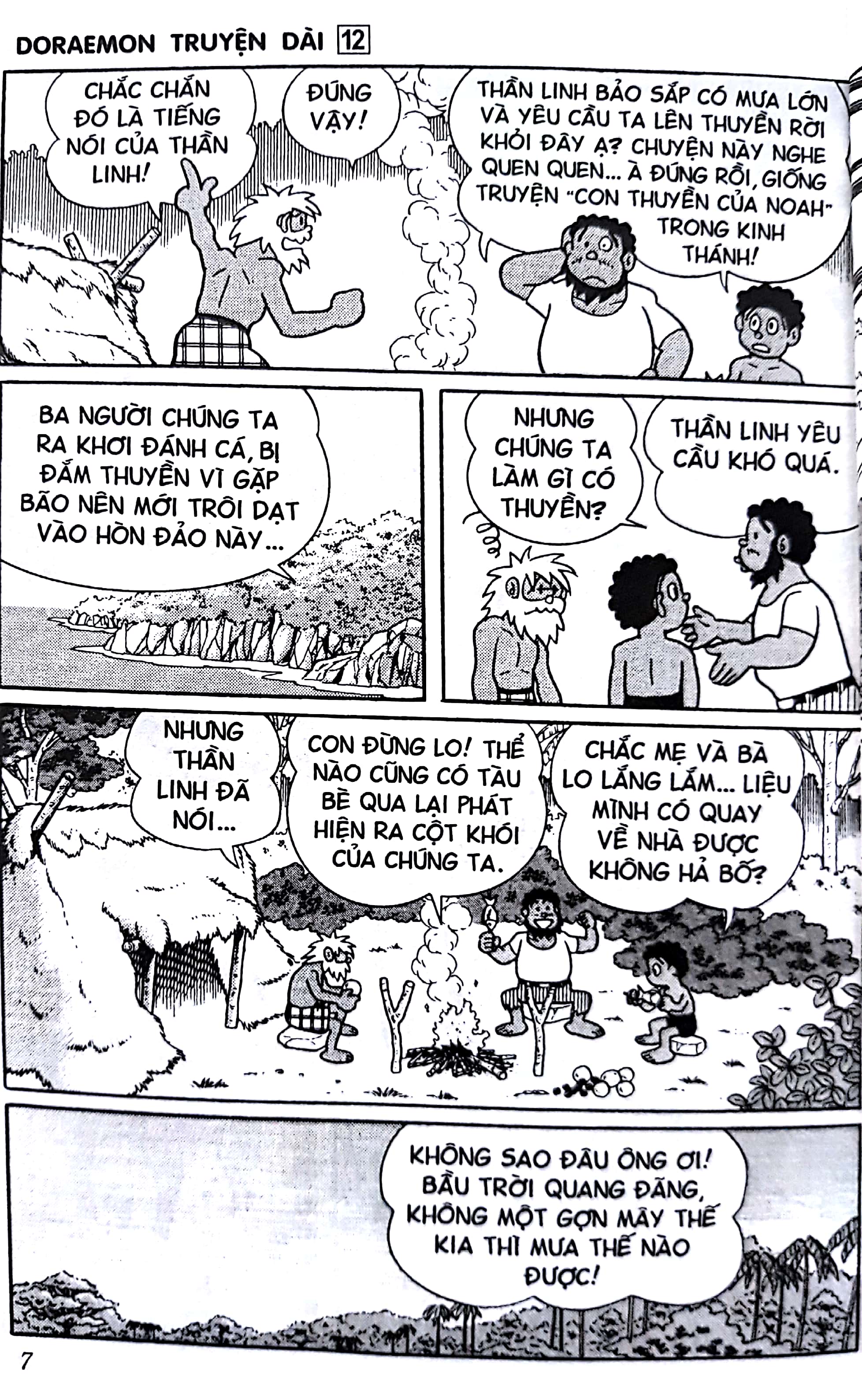 Bộ
						
										
										Doraemon Truyện Dài - Tập 12 (Tái Bản 2018) - Ảnh 7