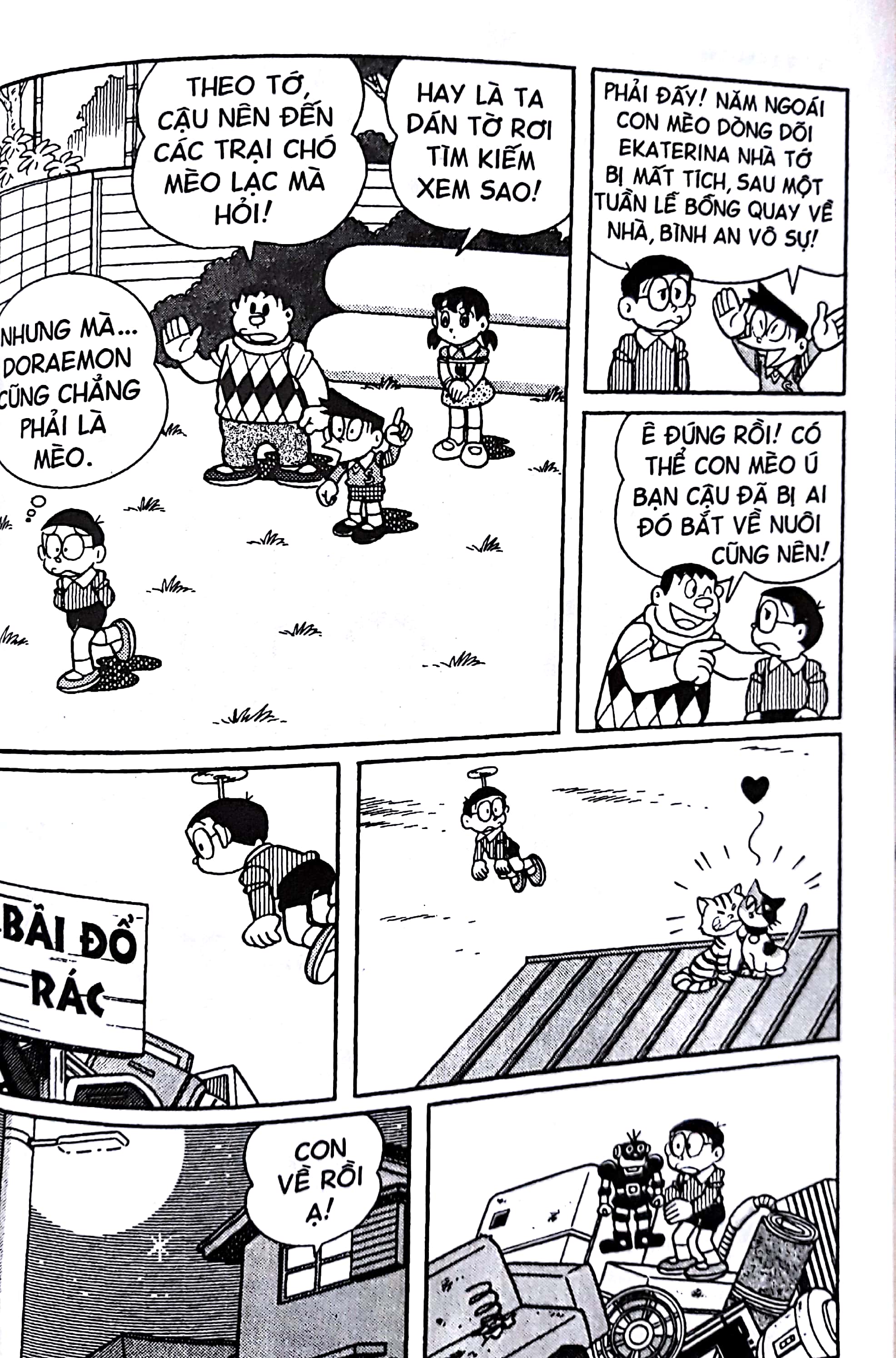 Bộ
						
										
										Doraemon Truyện Dài - Tập 16 (Tái Bản 2018) - Ảnh 8