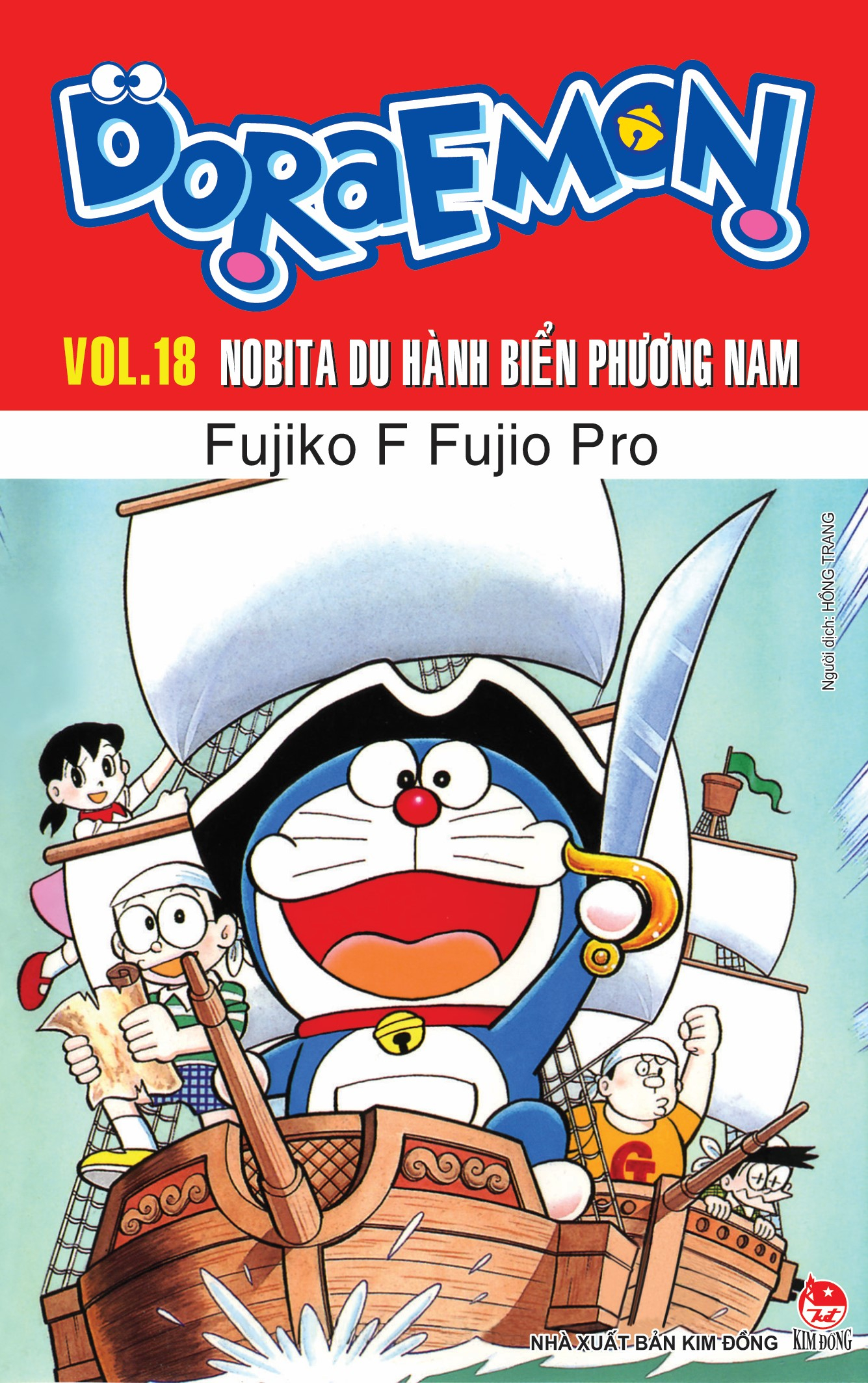Bộ
						
										
										Doraemon - Truyện Dài - Tập 18 - Nobita Du Hành Biển Phương Nam (Tái Bản 2026) - Ảnh 2