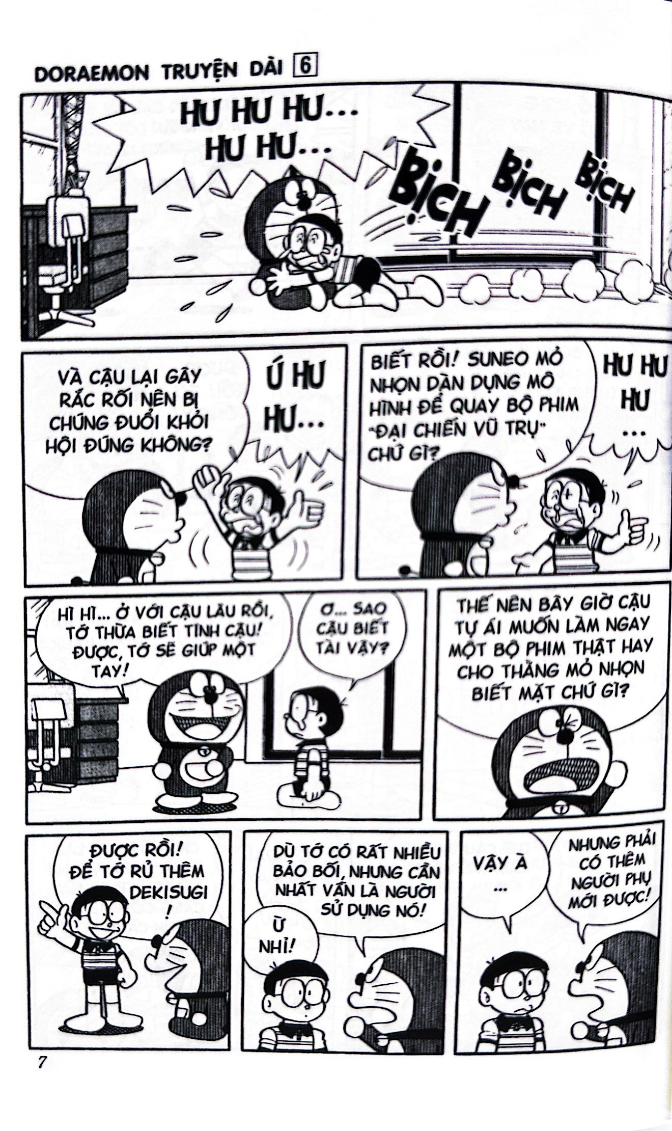 bộ doraemon - truyện dài - tập 6 - nobita và cuộc chiến vũ trụ (tái bản 2023) - Ảnh 6