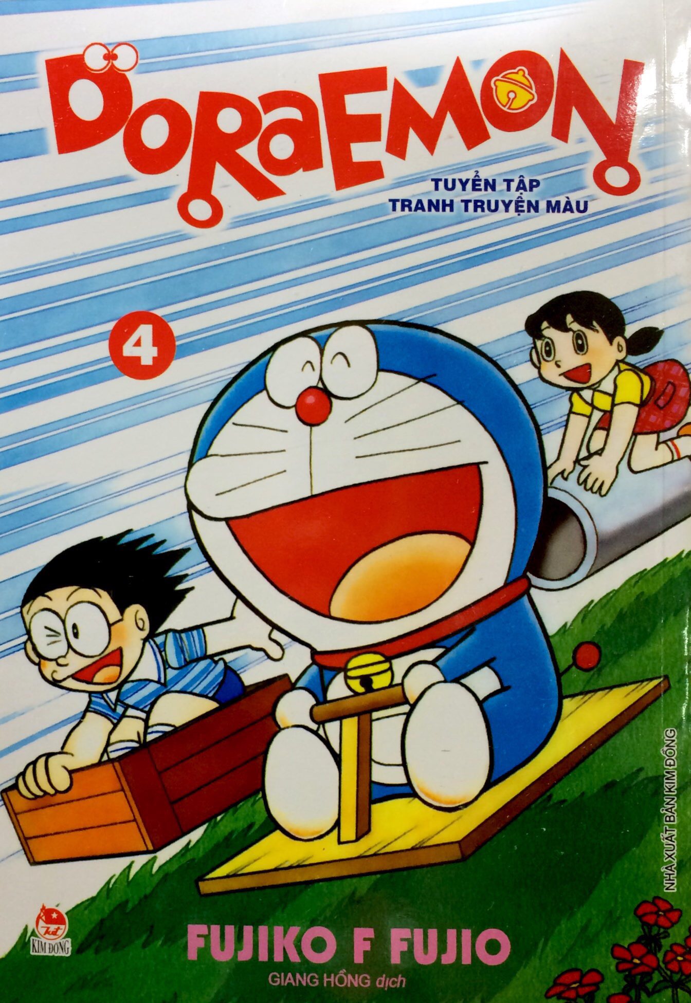 Bộ Doraemon - Tuyển Tập Tranh Truyện Màu - Tập 4 (Tái Bản 2018)