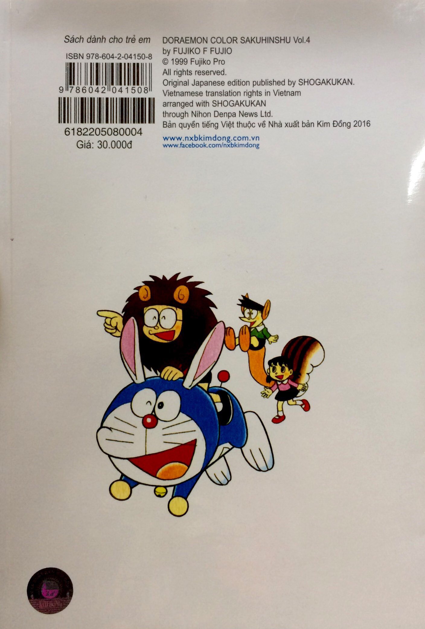 Bộ Doraemon - Tuyển Tập Tranh Truyện Màu - Tập 4 (Tái Bản 2018) - Ảnh 10