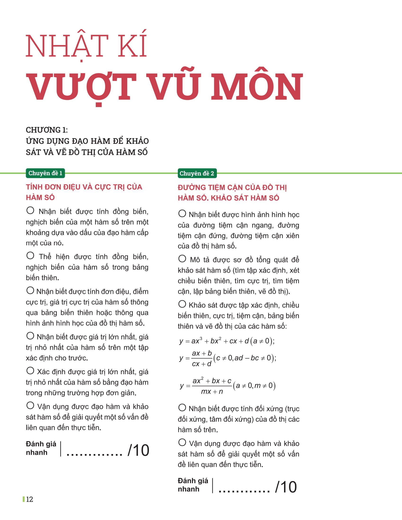 Bộ Đột Phá Tư Duy Toán 12 - Tập 1 - Ảnh 8