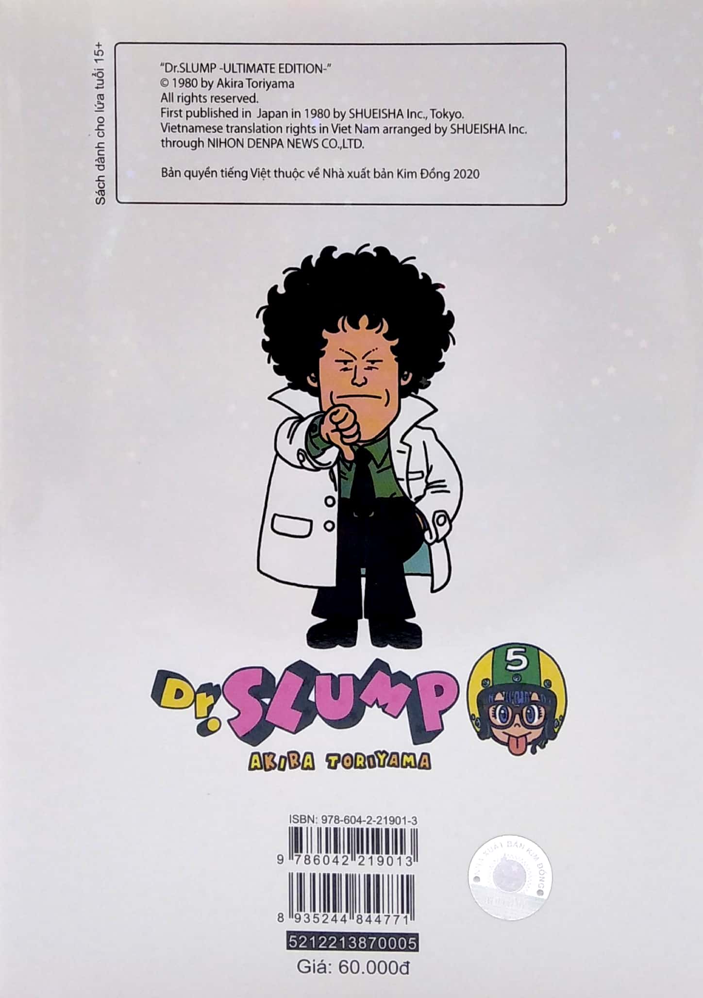 bộ dr.slump ultimate edition - tập 5 - Ảnh 7