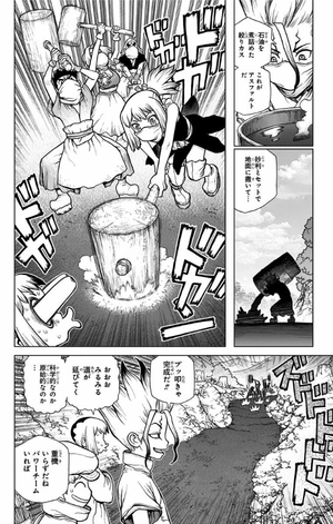 bộ dr. stone 12 - Ảnh 13