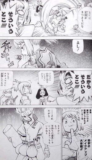 bộ dr.stone 13 (ジャンプコミックス) - Ảnh 6