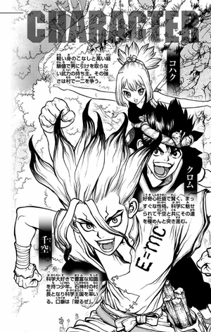 bộ dr. stone 17 (ジャンプコミックス) - Ảnh 5