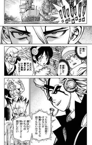 bộ dr. stone 18 - Ảnh 13