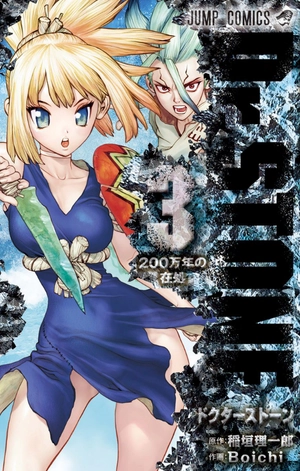 bộ dr. stone 3 (ジャンプコミックス) - Ảnh 2