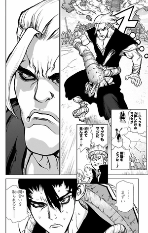 bộ dr.stone 5 dr.stone 5 - Ảnh 13