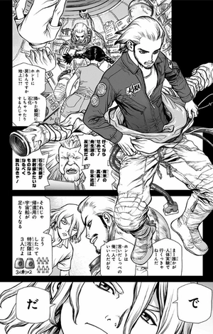 bộ dr. stone 6 (ジャンプコミックス) - Ảnh 10