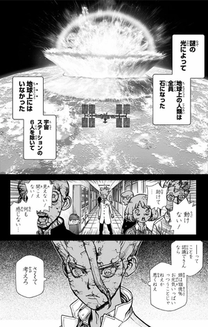 bộ dr. stone 6 (ジャンプコミックス) - Ảnh 8