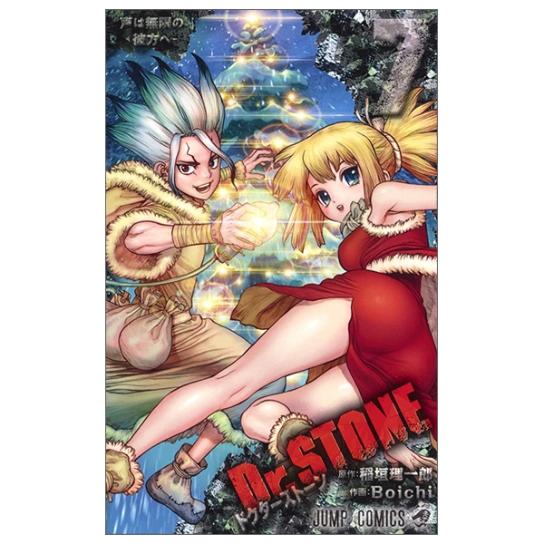 bộ dr.stone 7 (ジャンプコミックス)