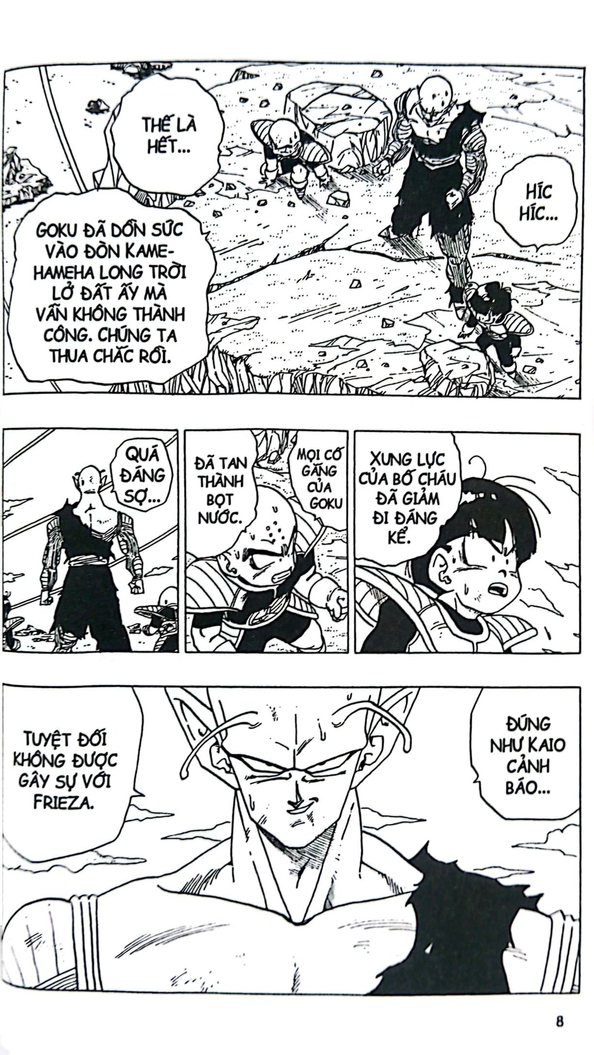 Bộ Dragon Ball - 7 Viên Ngọc Rồng - Tập 27 - Siêu Saiya, Chiến Binh Huyền Thoại (Tái Bản 2025) - Ảnh 6