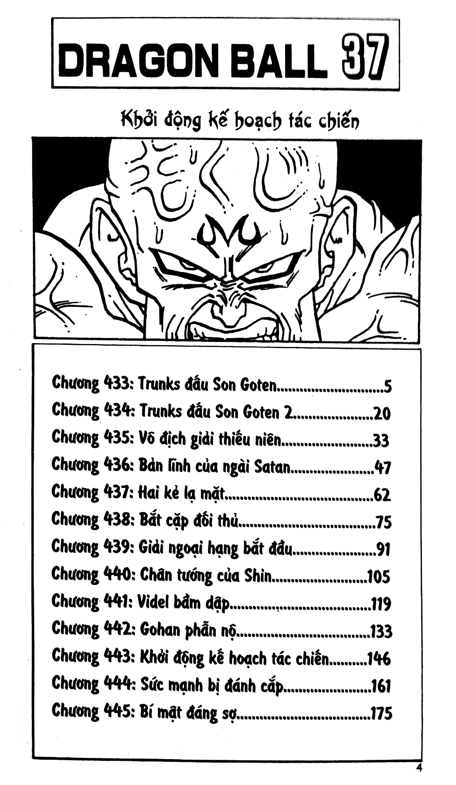 bộ dragon ball - 7 viên ngọc rồng - tập 37 - khởi động kế hoạch tác chiến (tái bản 2022) - Ảnh 4