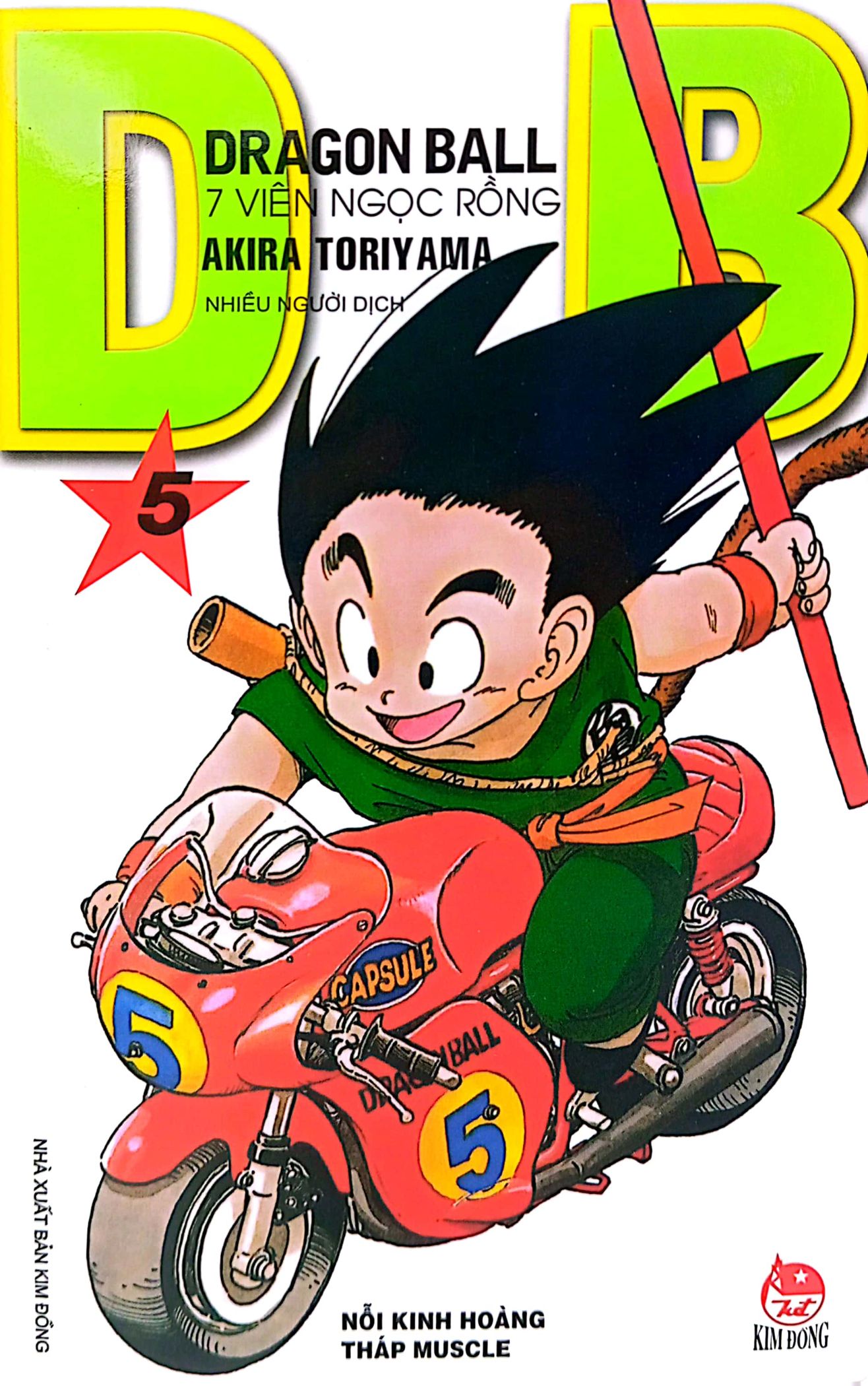 bộ dragon ball - 7 viên ngọc rồng - tập 5 - nỗi kinh hoàng tháp muscle (tái bản 2022) - Ảnh 2