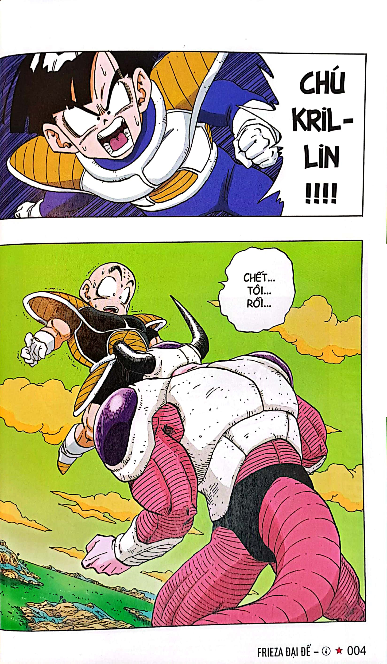 bộ dragon ball full color - phần bốn - frieza đại đế - tập 4 - Ảnh 6