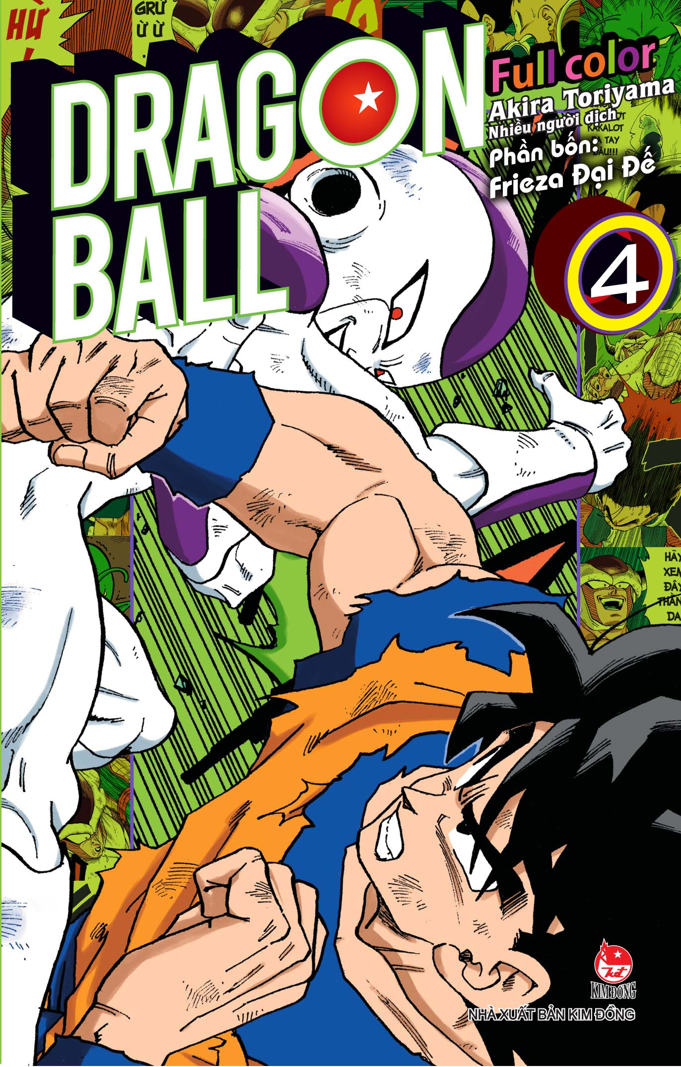 Bộ Dragon Ball Full Color - Phần Bốn - Frieza Đại Đế - Tập 4 (Tái Bản 2025) - Ảnh 2