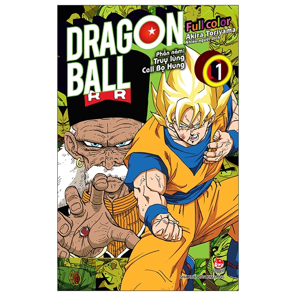 bộ dragon ball full color - phần năm - truy lùng cell bọ hung - tập 1