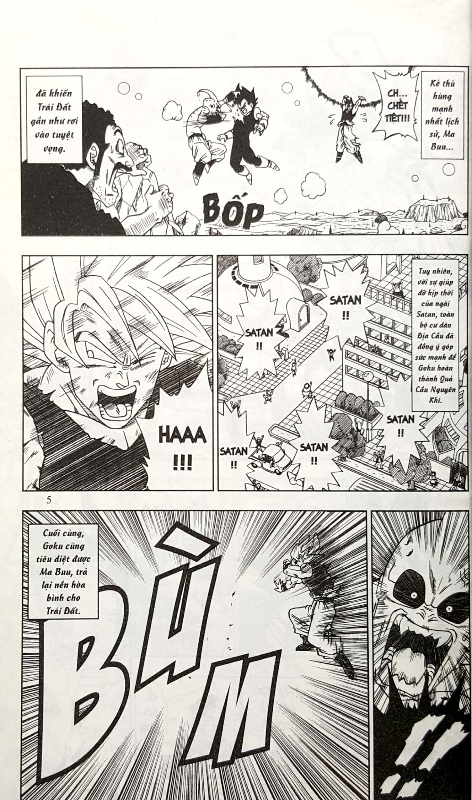 Bộ Dragon Ball Super - Tập 1 - Các Chiến Binh Của Vũ Trụ Thứ 6 (Tái Bản 2025) - Ảnh 4
