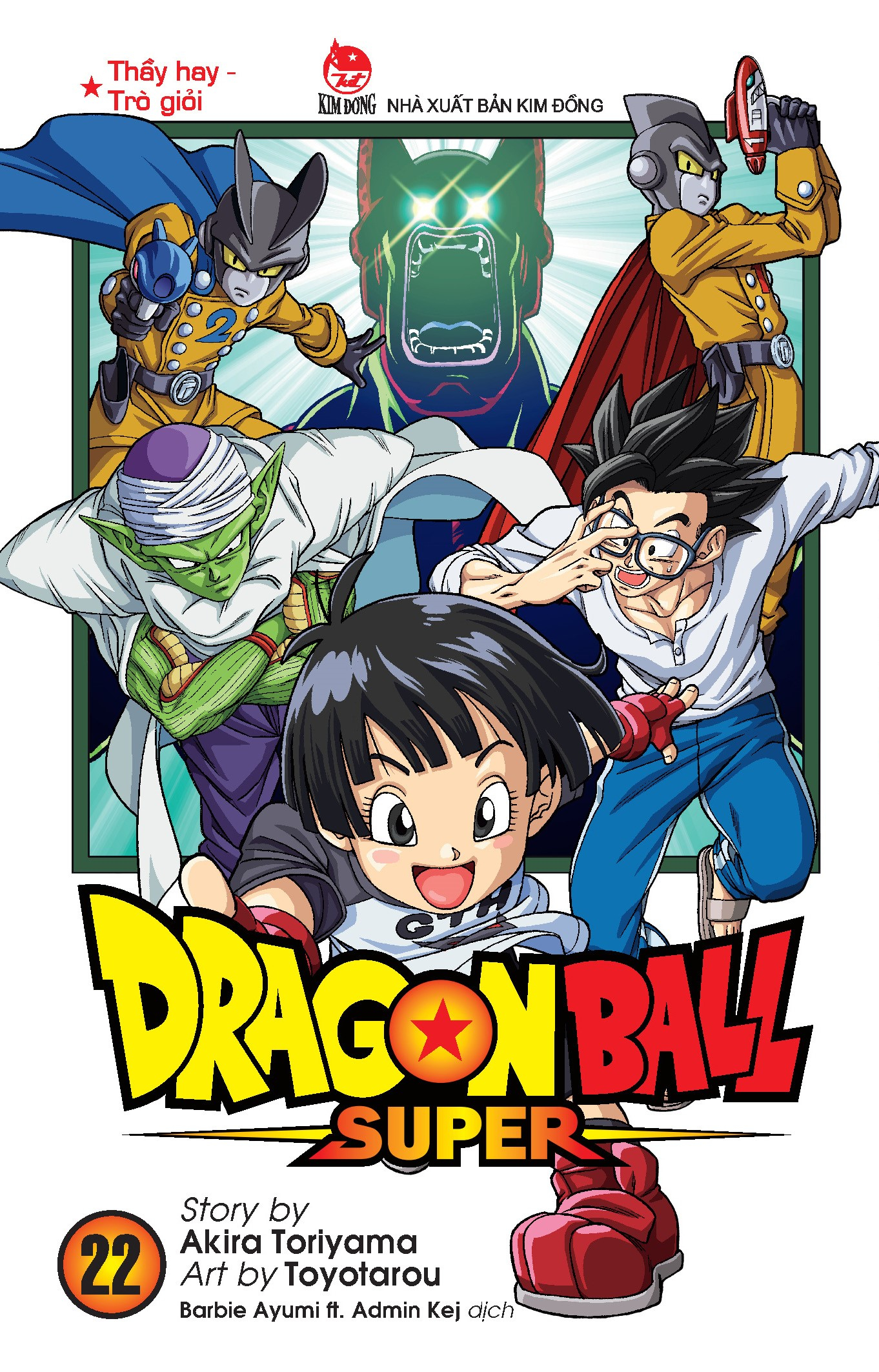 Bộ Dragon Ball Super - Tập 22 - Thầy Hay - Trò Giỏi (Tái Bản 2025) - Ảnh 2