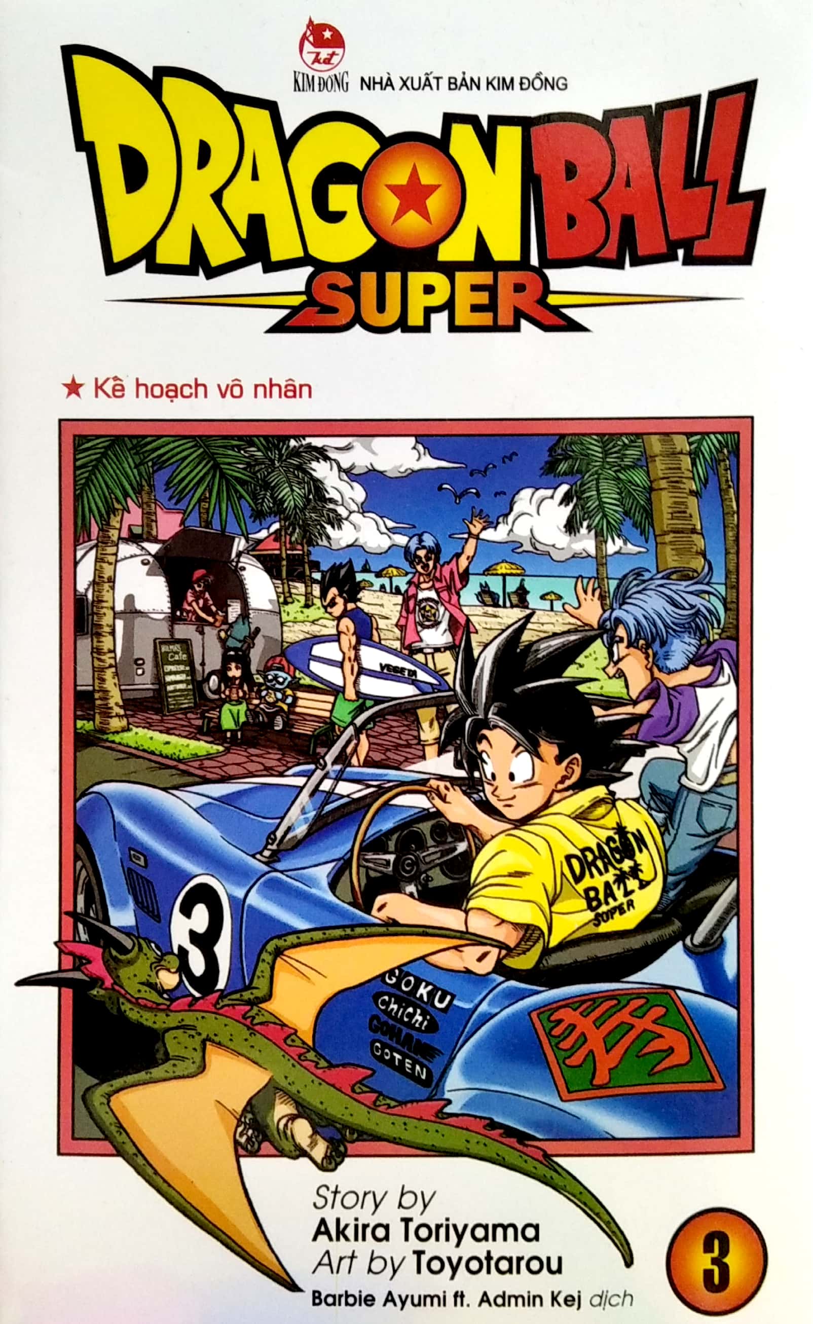 Bộ Dragon Ball Super - Tập 3 - Kế Hoạch Vô Nhân (Tái Bản 2025) - Ảnh 3