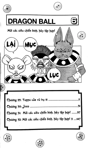 bộ dragon ball super - tập 6 - hỡi các siêu chiến binh, hãy tập hợp! (tái bản 2022) - Ảnh 3