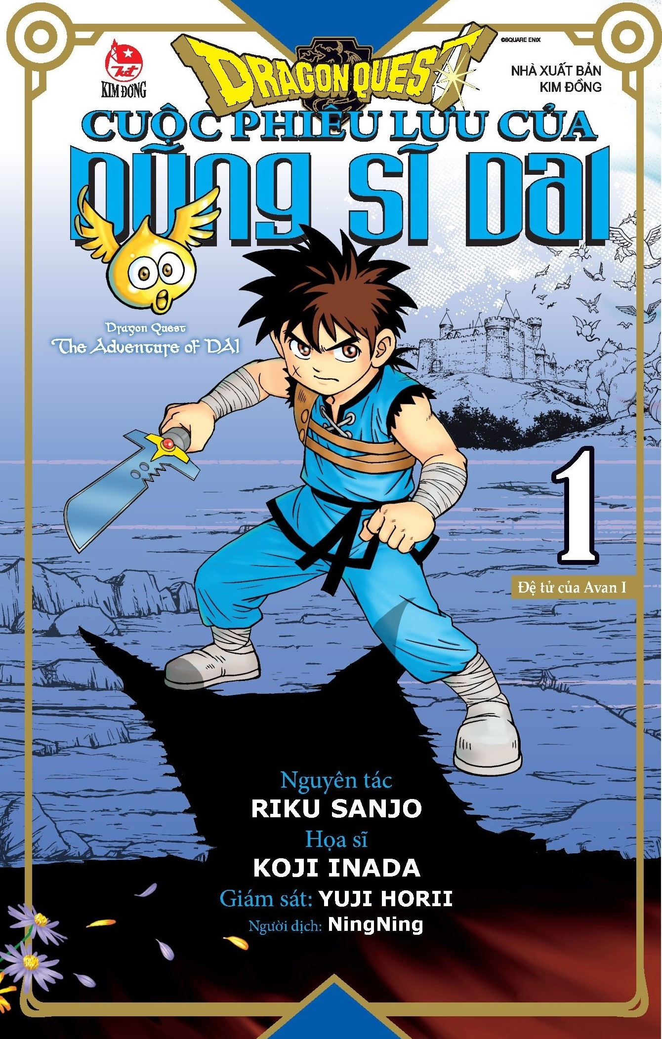 Bộ Dragon Quest - Cuộc Phiêu Lưu Của Dũng Sĩ Dai - Tập 1 - Đệ Tử Của Avan I - Tặng Kèm Postcard - Ảnh 2