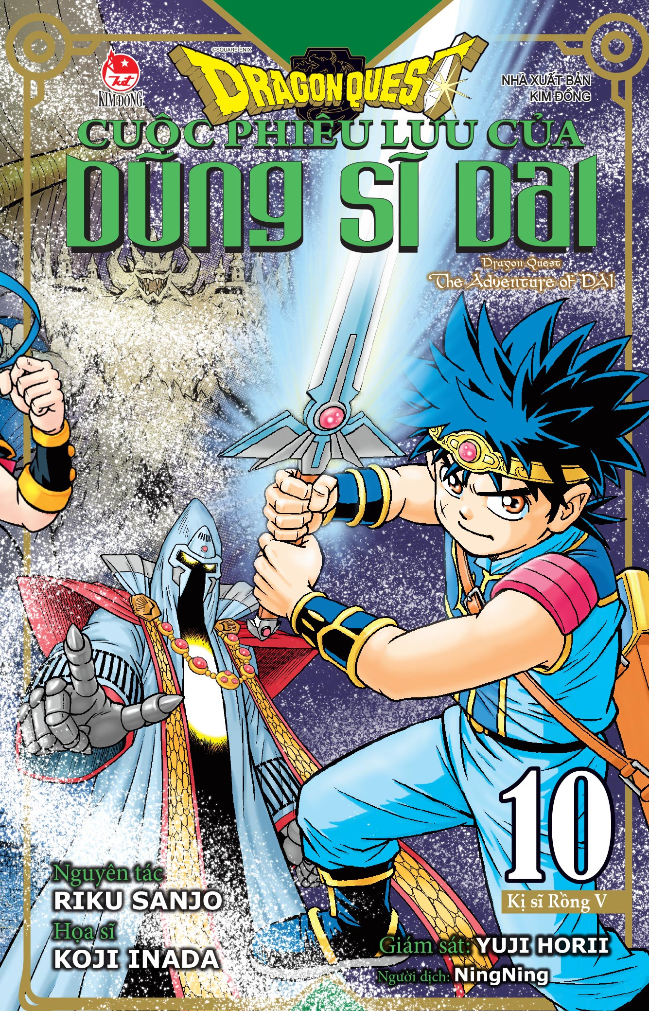 Bộ
Dragon Quest - Cuộc Phiêu Lưu Của Dũng Sĩ Dai - Tập 10 - Kị Sĩ Rồng V - Ảnh 2