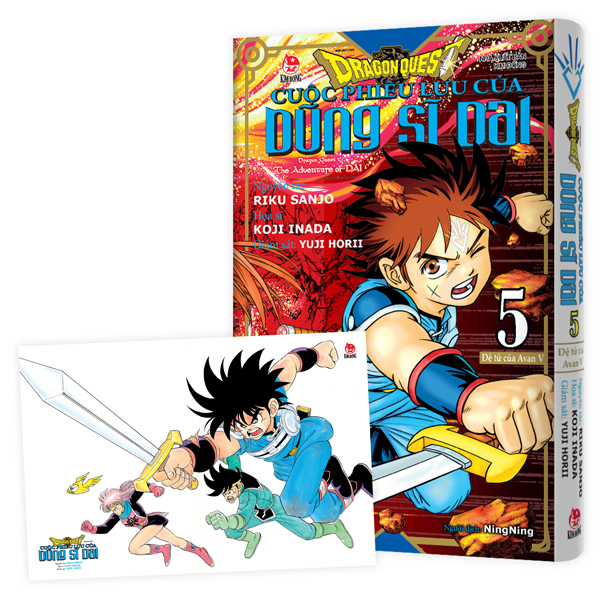 Bo
Dragon Quest - Cuoc Phieu Luu Cua Dung Si Dai - Tap 5 - De Tu Cua Avan V - Tang Kem Postcard