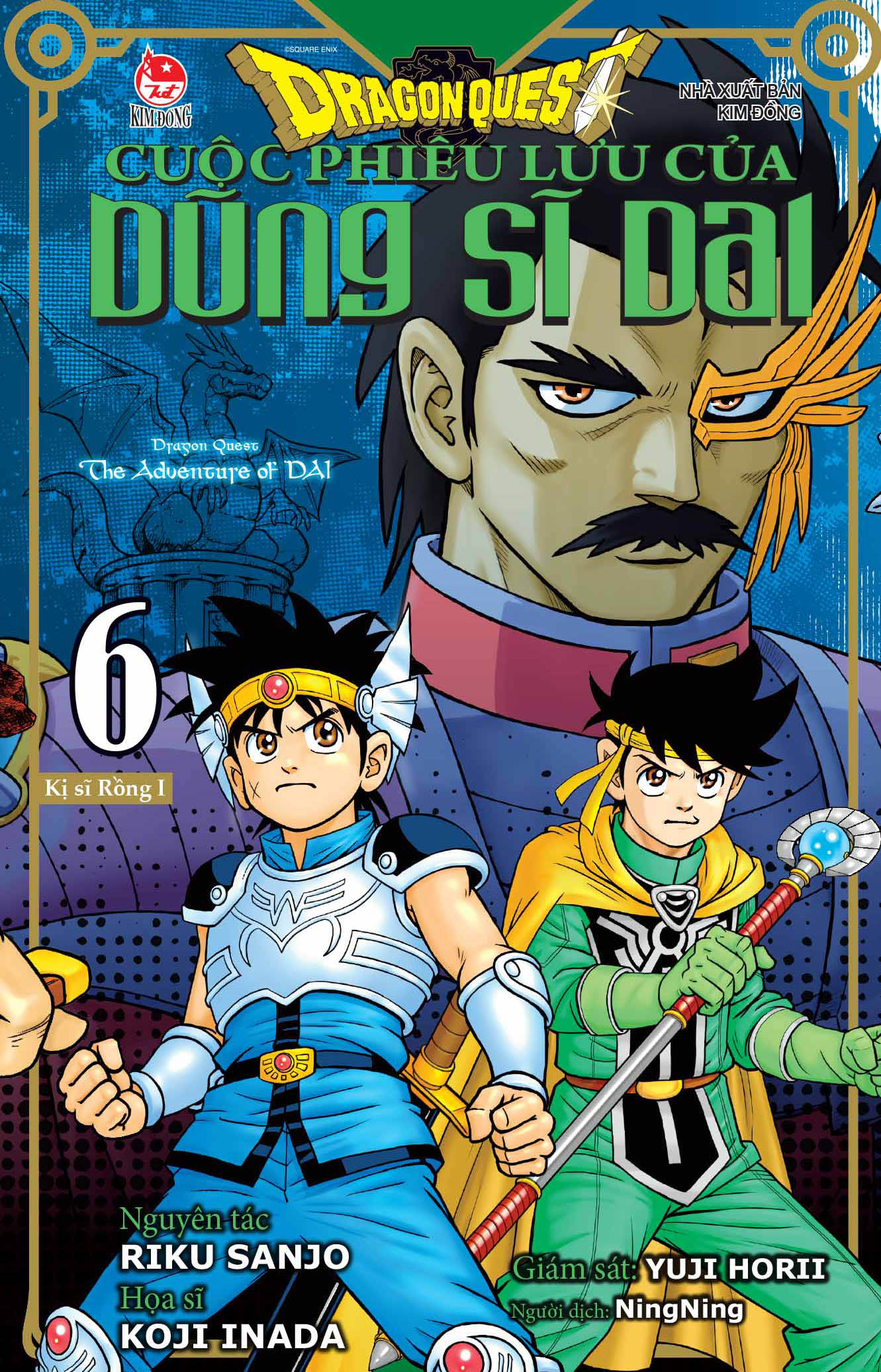 Bộ Dragon Quest - Cuộc Phiêu Lưu Của Dũng Sĩ Dai - Tập 6 - Kị Sĩ Rồng I - Ảnh 2