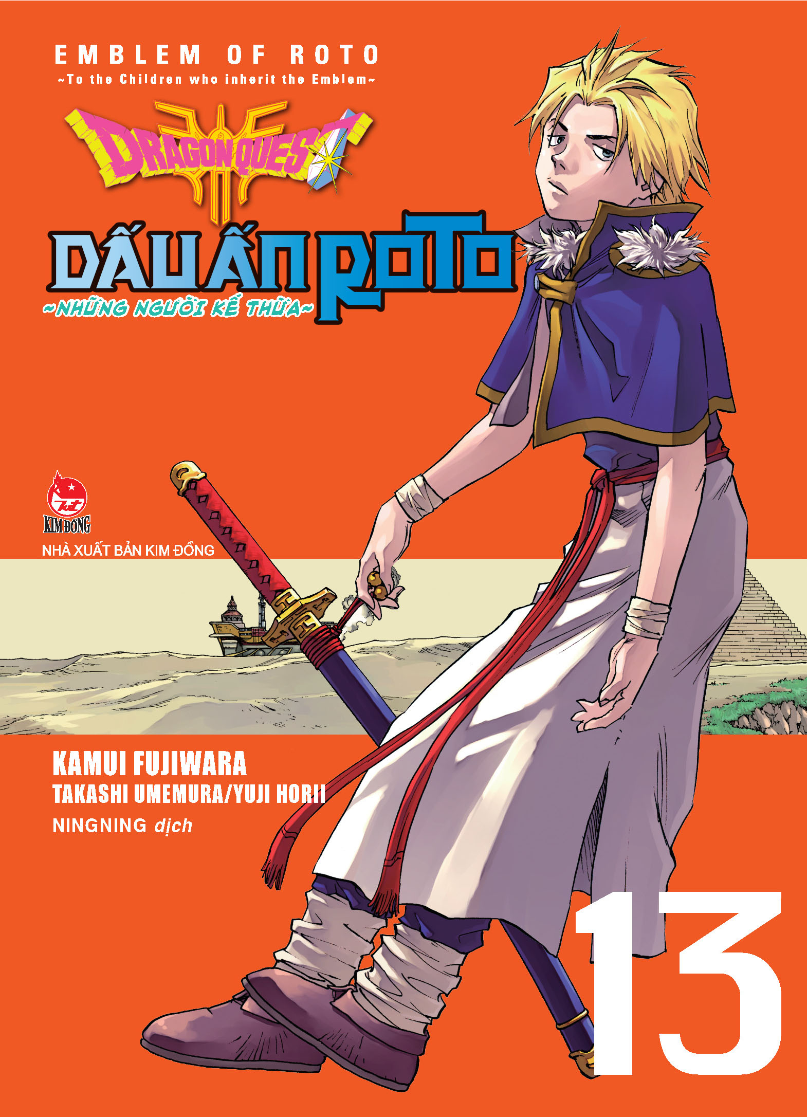 bộ dragon quest - dấu ấn roto - những người kế thừa - tập 13 - tặng kèm postcard - Ảnh 2