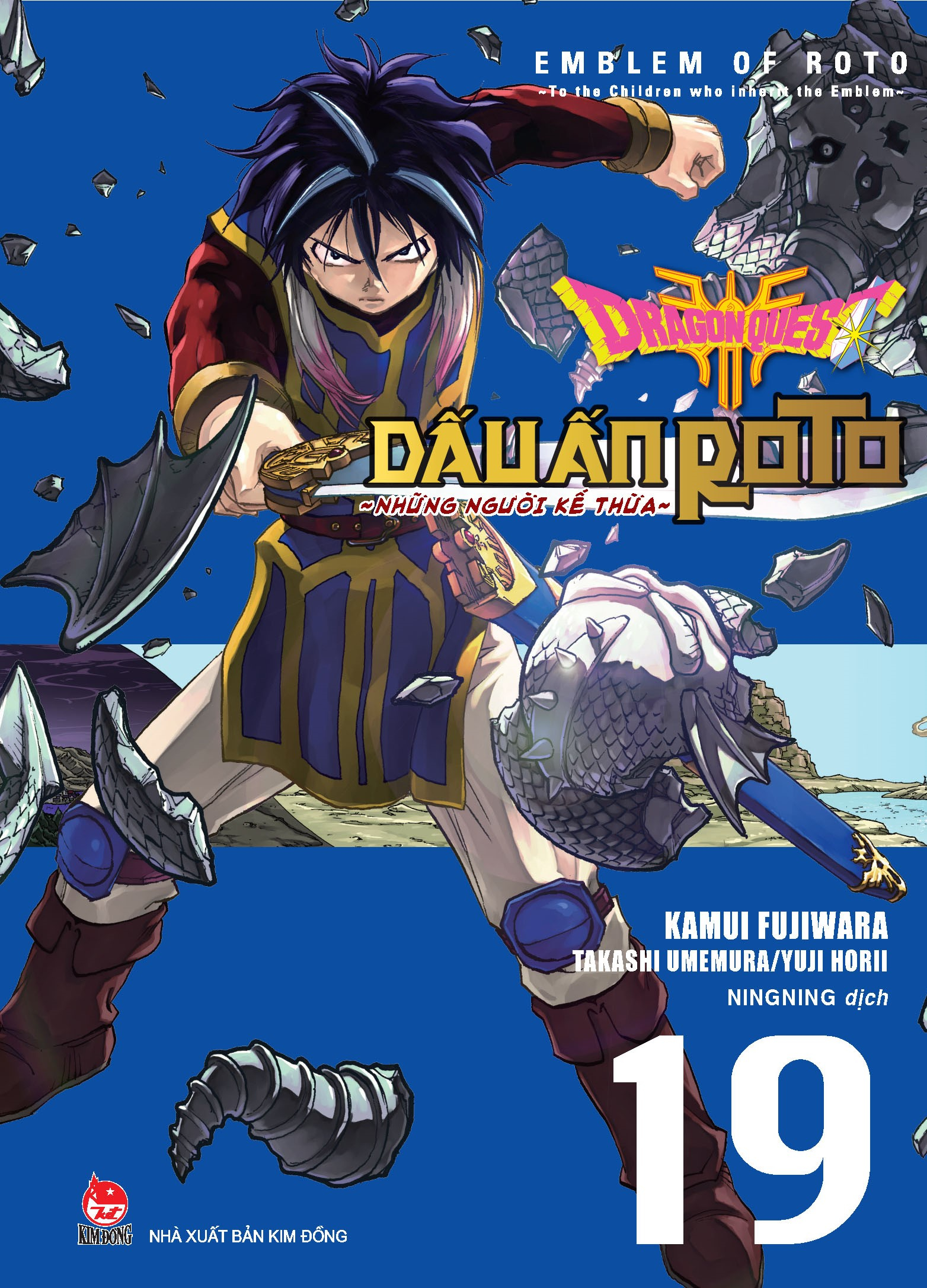 bộ dragon quest - dấu ấn roto - những người kế thừa - tập 19 - Ảnh 2