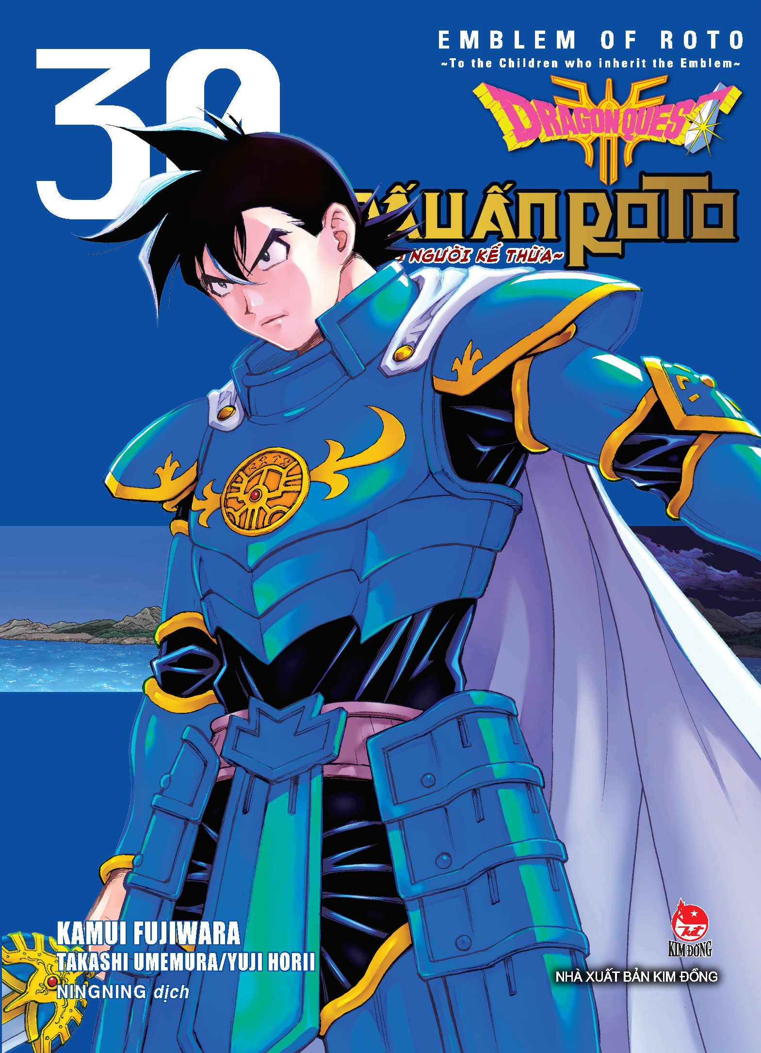 Bộ Dragon Quest - Dấu Ấn Roto - Những Người Kế Thừa - Tập 30 - Ảnh 2