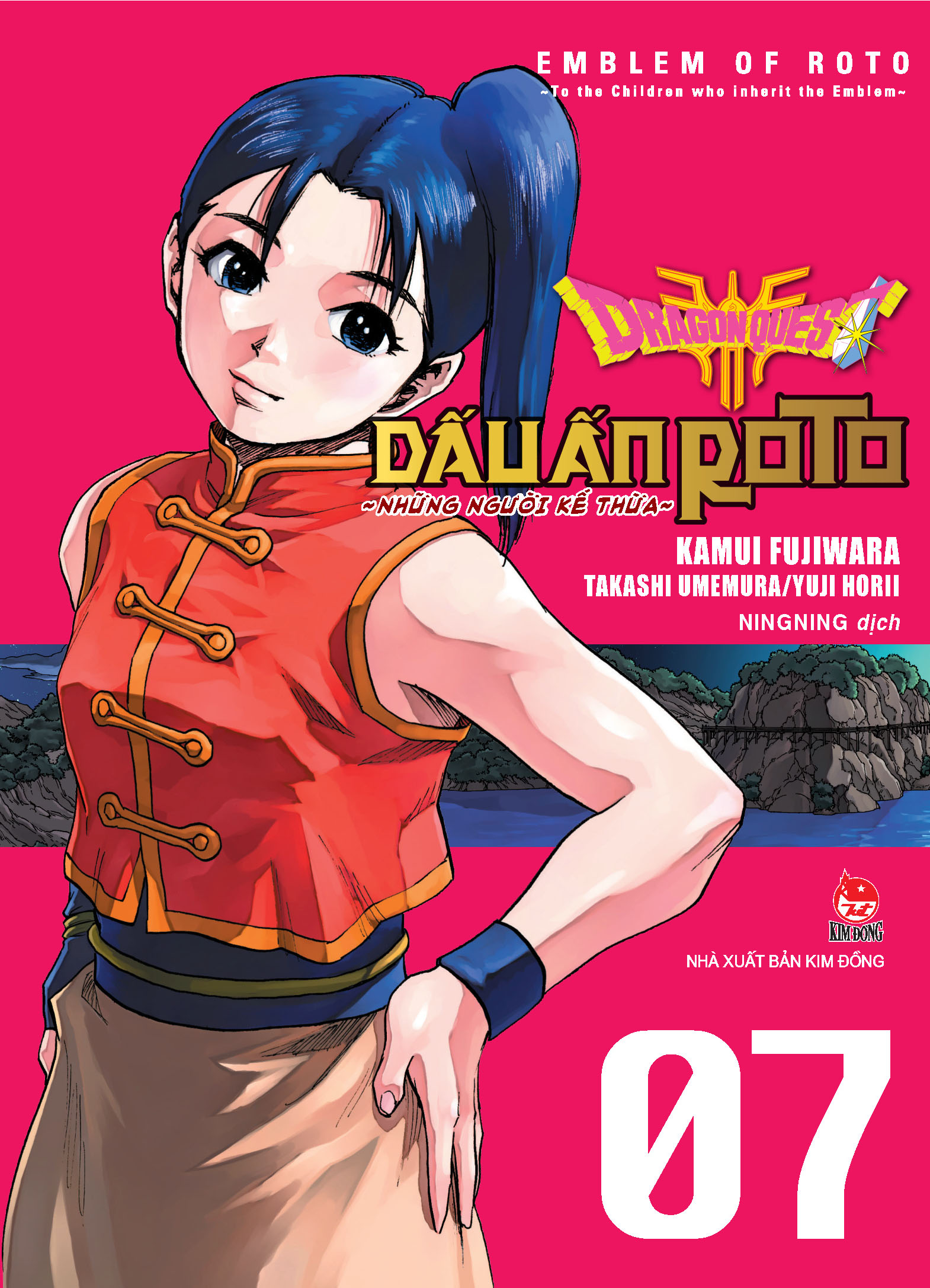 bộ dragon quest - dấu ấn roto - những người kế thừa - tập 7 - tặng kèm postcard - Ảnh 2