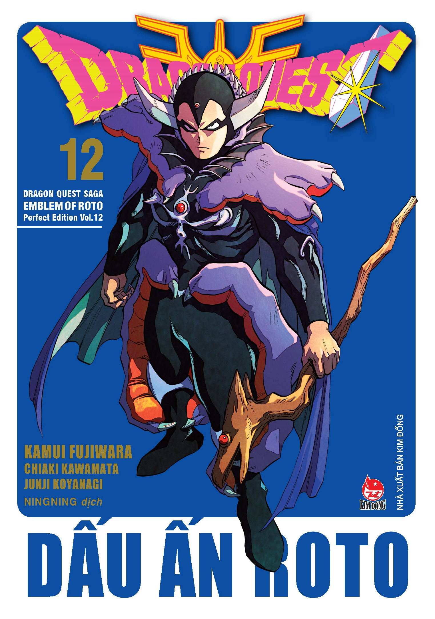 bộ dragon quest - dấu ấn roto - perfect edition - tập 12 - tặng kèm bookmark pvc - Ảnh 2