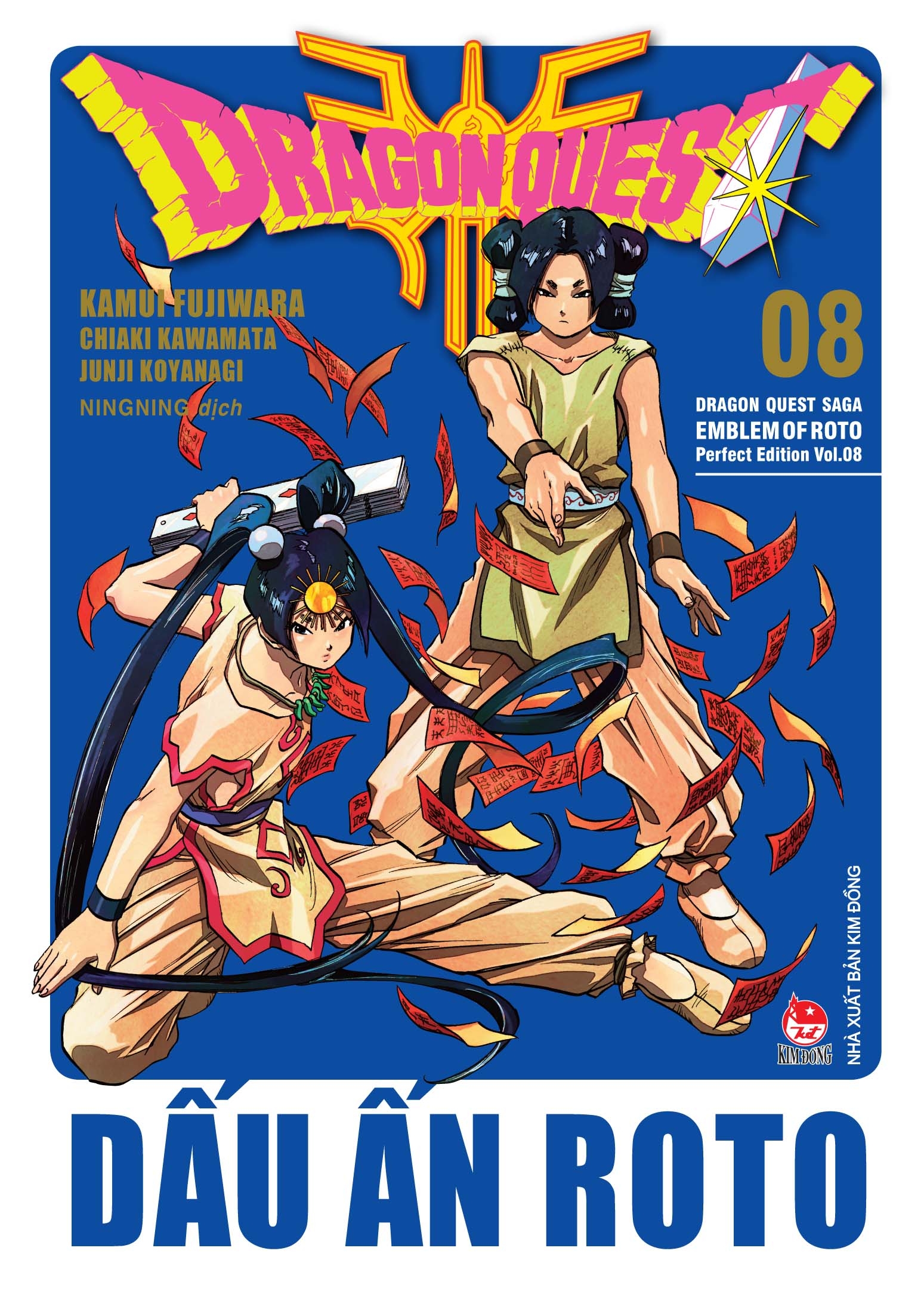 bộ dragon quest - dấu ấn roto - perfect edition - tập 8 - tặng kèm bookmark pvc - Ảnh 2