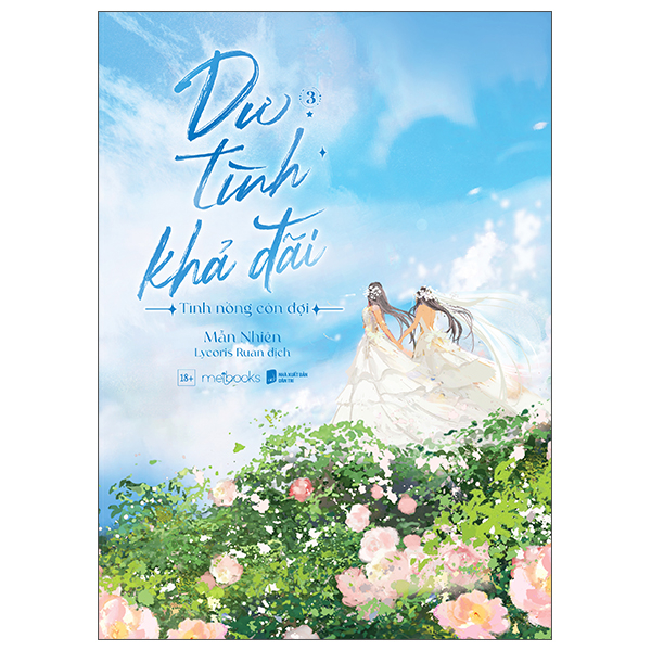 Bộ Dư Tình Khả Đãi - Tập 3 - Bản Đặc Biệt