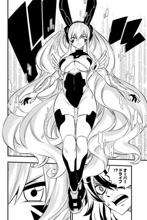 bộ edens zero 23 - Ảnh 5