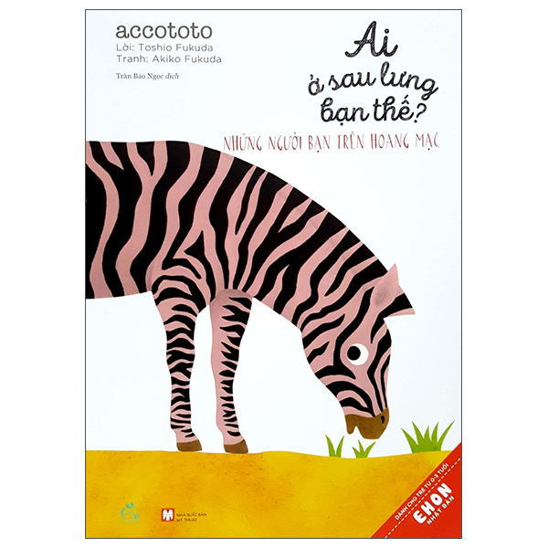 Bộ Ehon Nhật Bản - Ai Ở Sau Lưng Bạn Thế? - Những Người Bạn Trên Hoang Mạc - Dành Cho Trẻ Từ 0-3 Tuổi (Tái Bản)