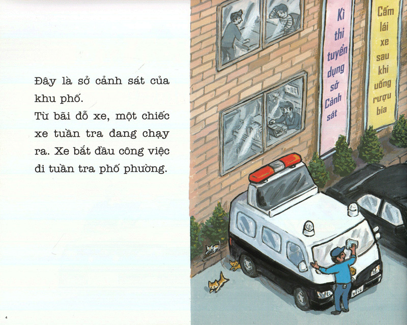 bộ ehon - thực phẩm tâm hồn cho bé - xe tuần tra cố lên nhé! (tái bản 2020) - Ảnh 3