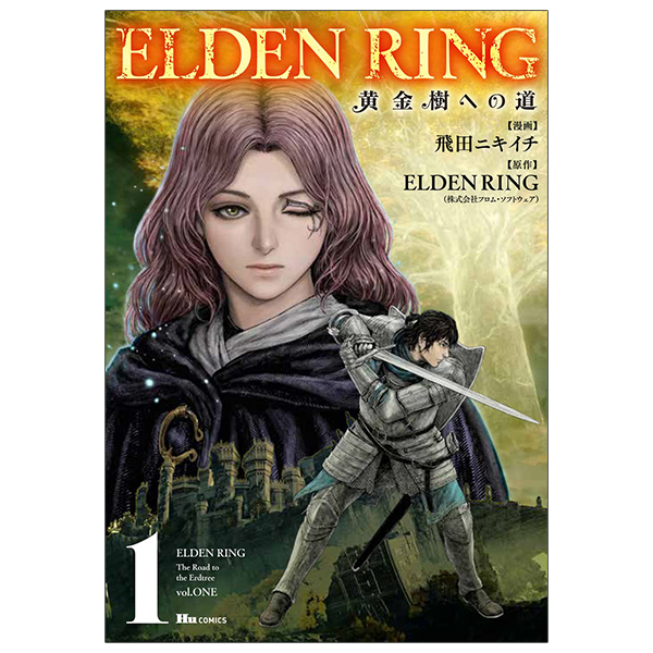 bộ elden ring 黄金樹への道 1 - elden ring the road to the erdtree 1