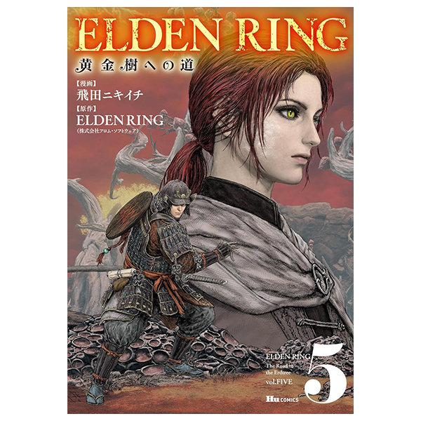 bộ elden ring 黄金樹への道 5 - elden ring ougonju e no michi 5