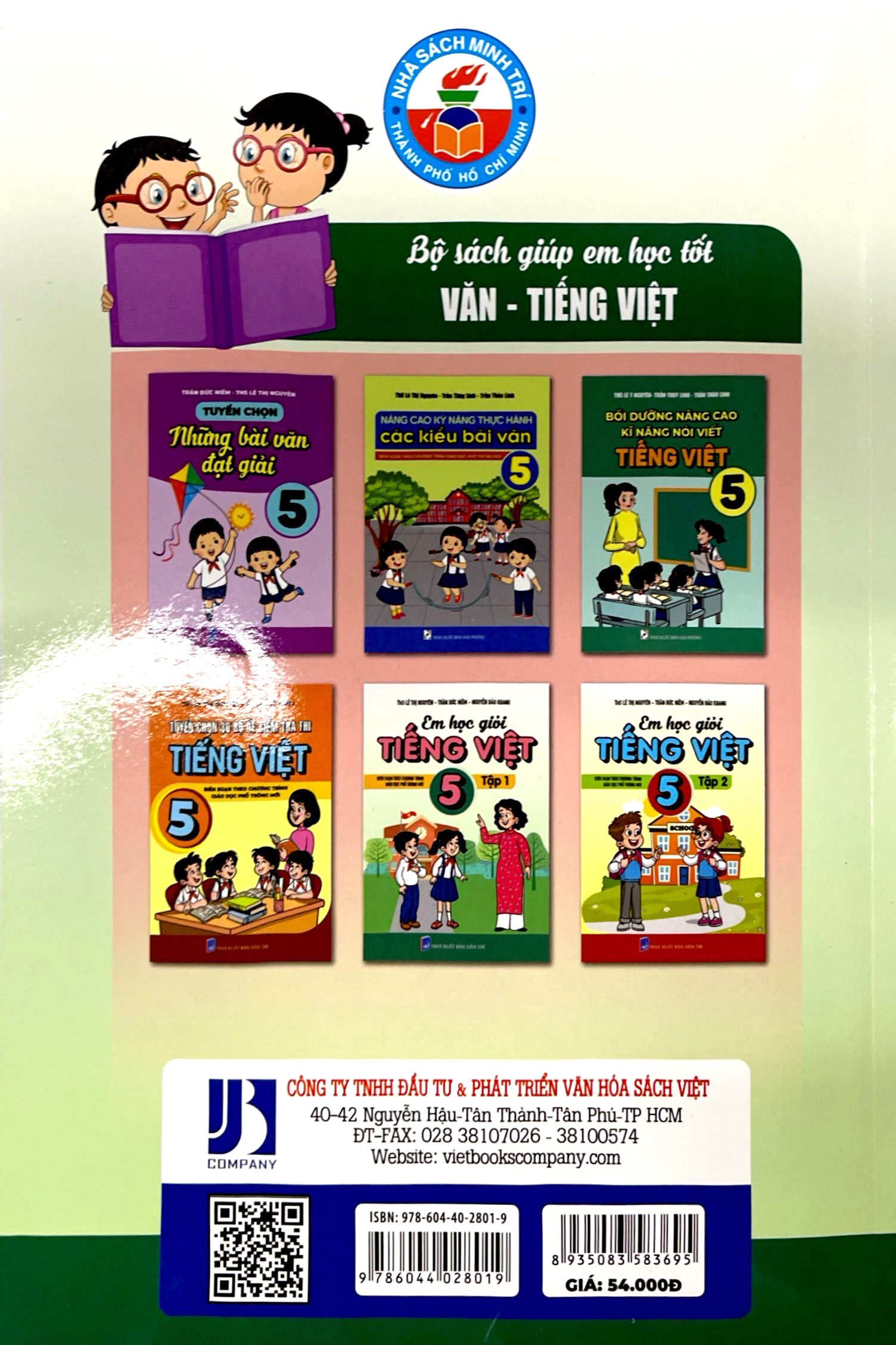 bộ em học giỏi tiếng việt 5 - tập 1 - Ảnh 7