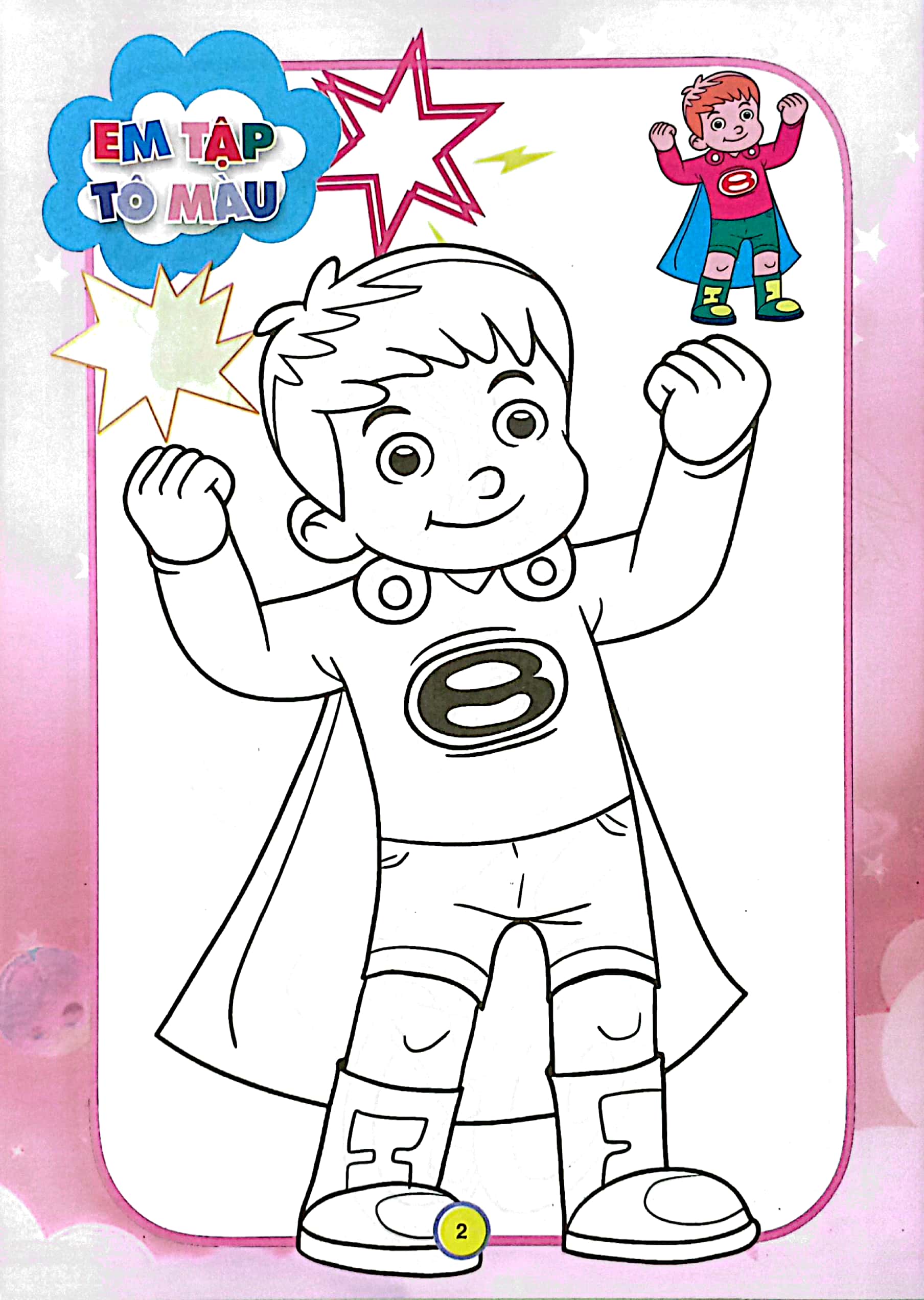 bộ em tập tô màu - super hero siêu nhân 3 - Ảnh 4