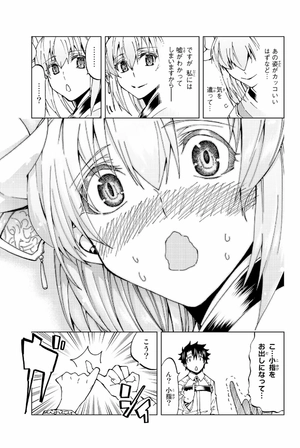 bộ fate/grand order - turas réalta - 5 - Ảnh 9
